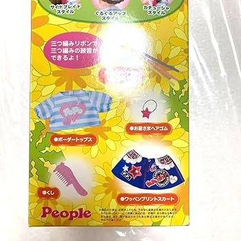 Amazon.co.jp: ぽぽちゃん 三つ編み 超ロングヘア おふろ